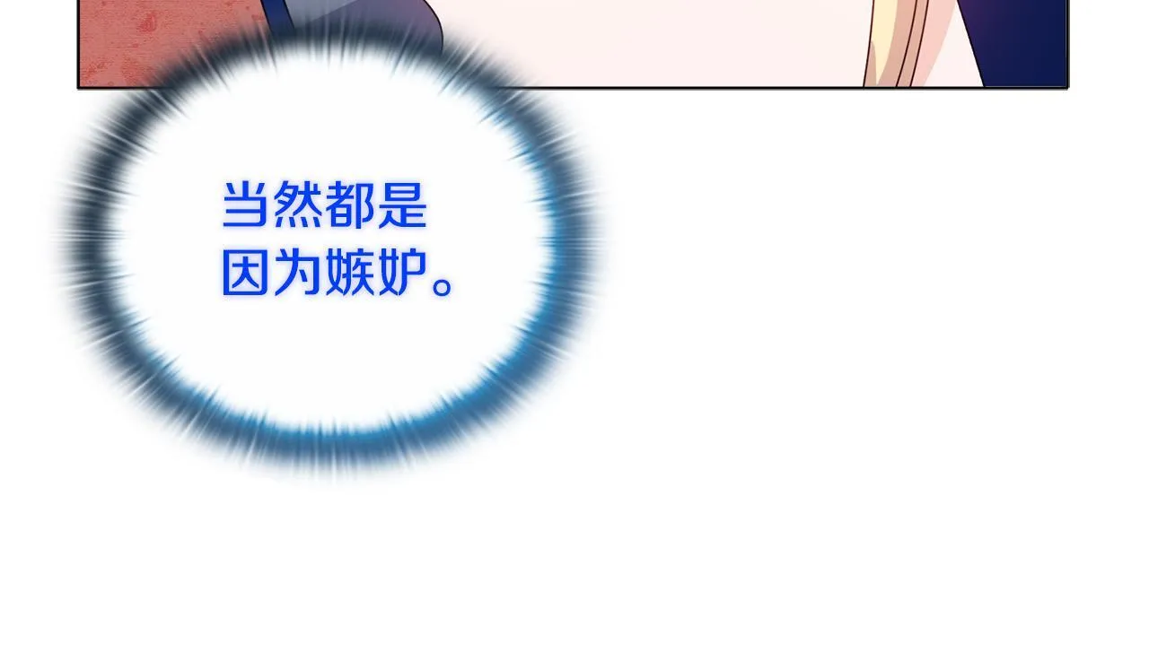 第9话 解毒草75