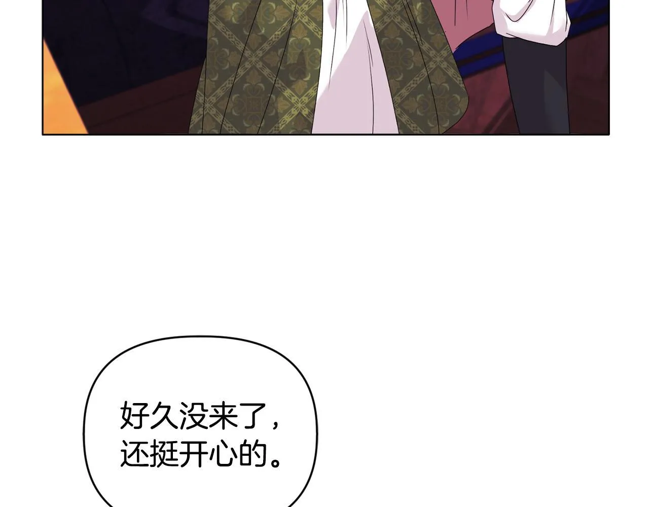 第13话 态度的转变142