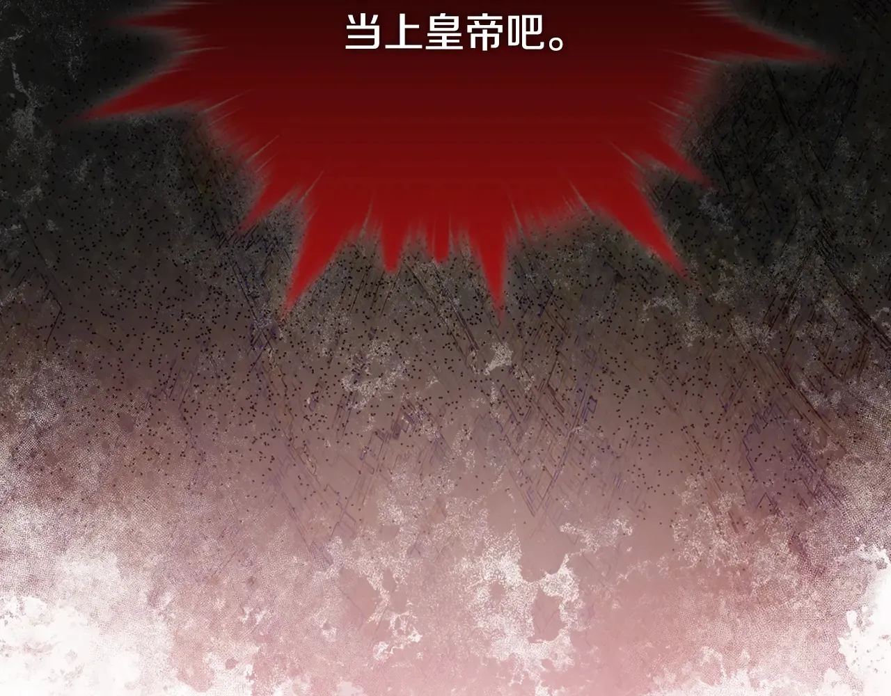 第33话 她就是个蠢丫头42