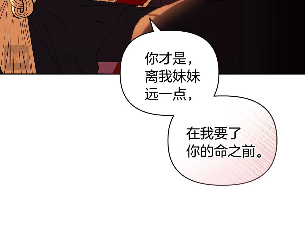 第5话 狩猎活动141