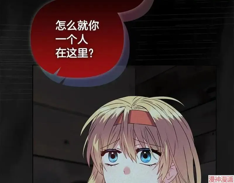 第15话133