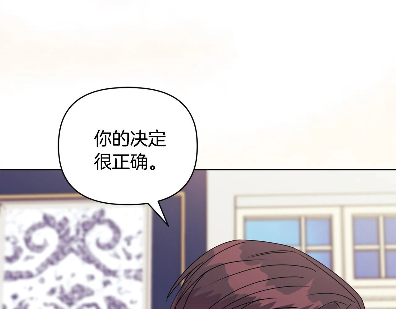 第10话 交易条件128