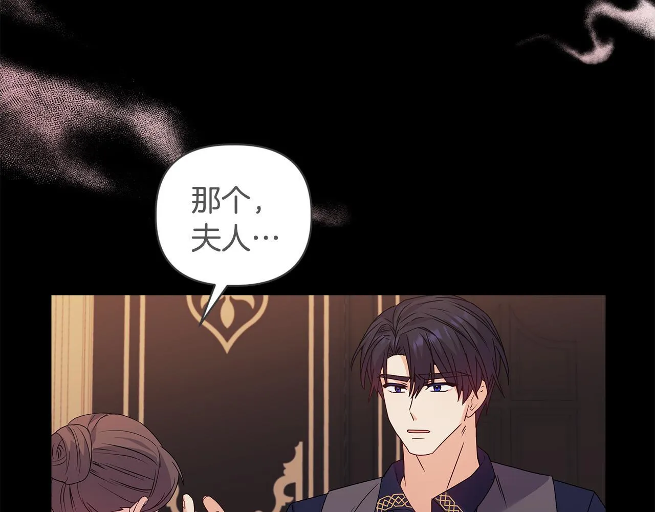第1话 恶梦初醒95