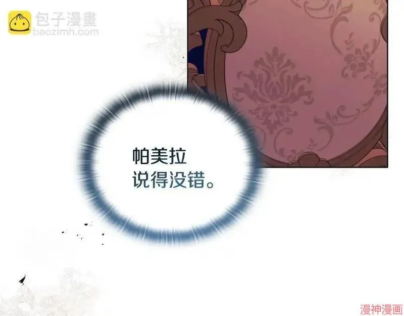 第8话12