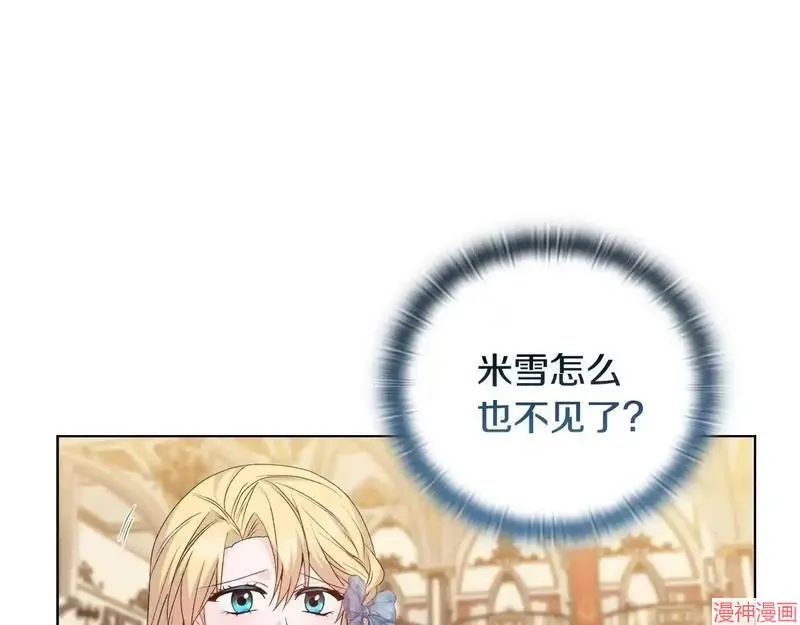 第29话118