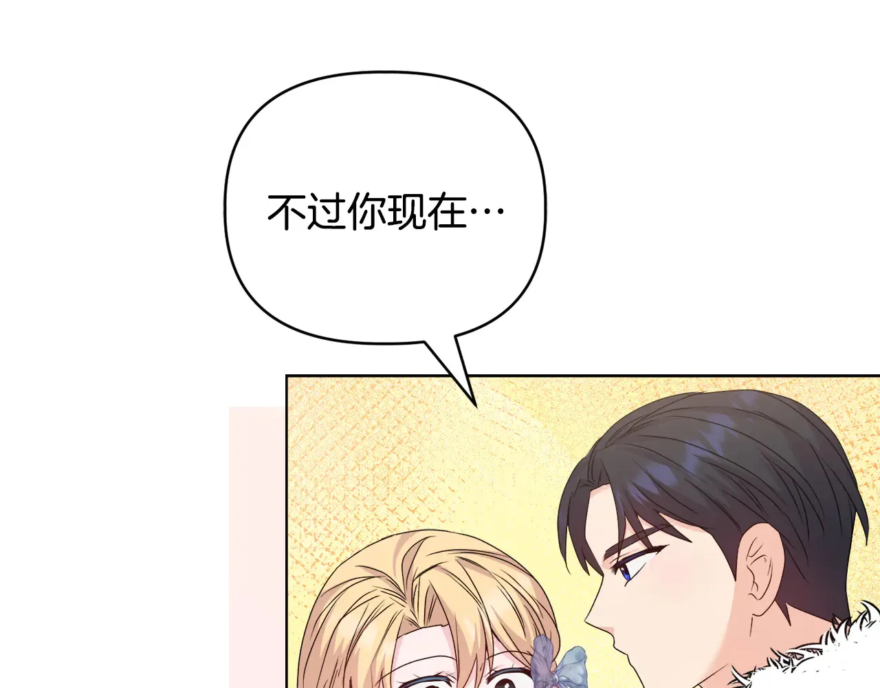 第36话 他的真心100