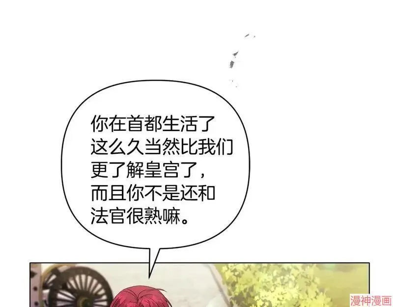 第21话141