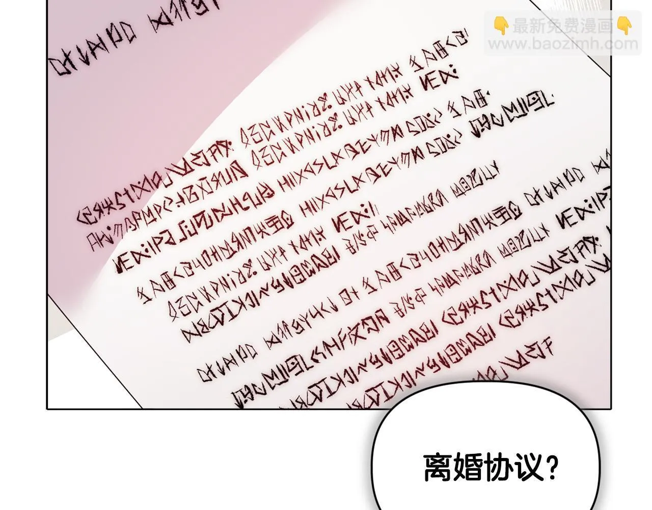 第12话 结婚的理由21
