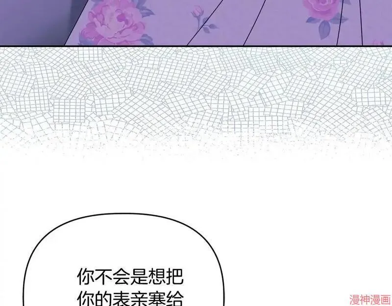 第11话72