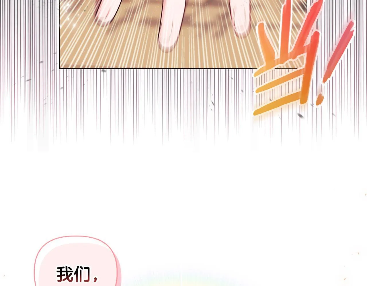第1话 恶梦初醒12