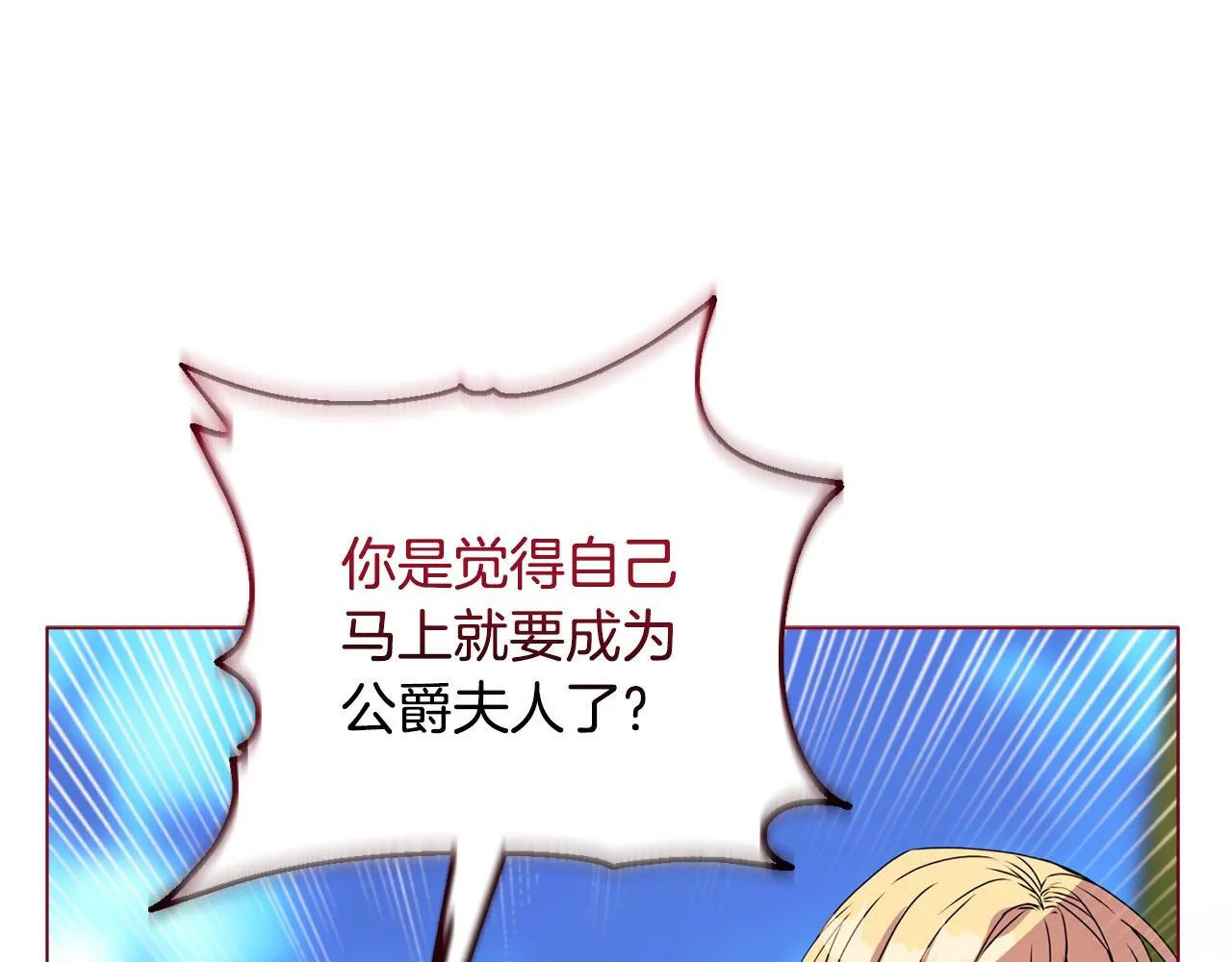 第15话 地下室的秘密70