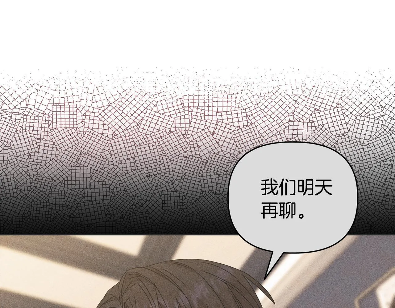 第29话 绯闻女主138
