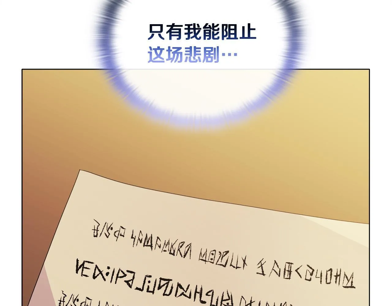 第8话 和我结婚吧131