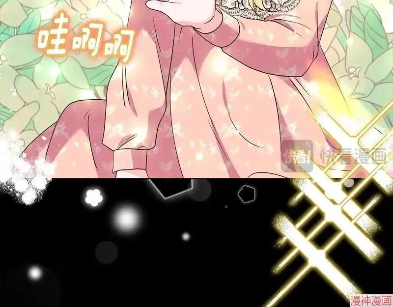 第3话138