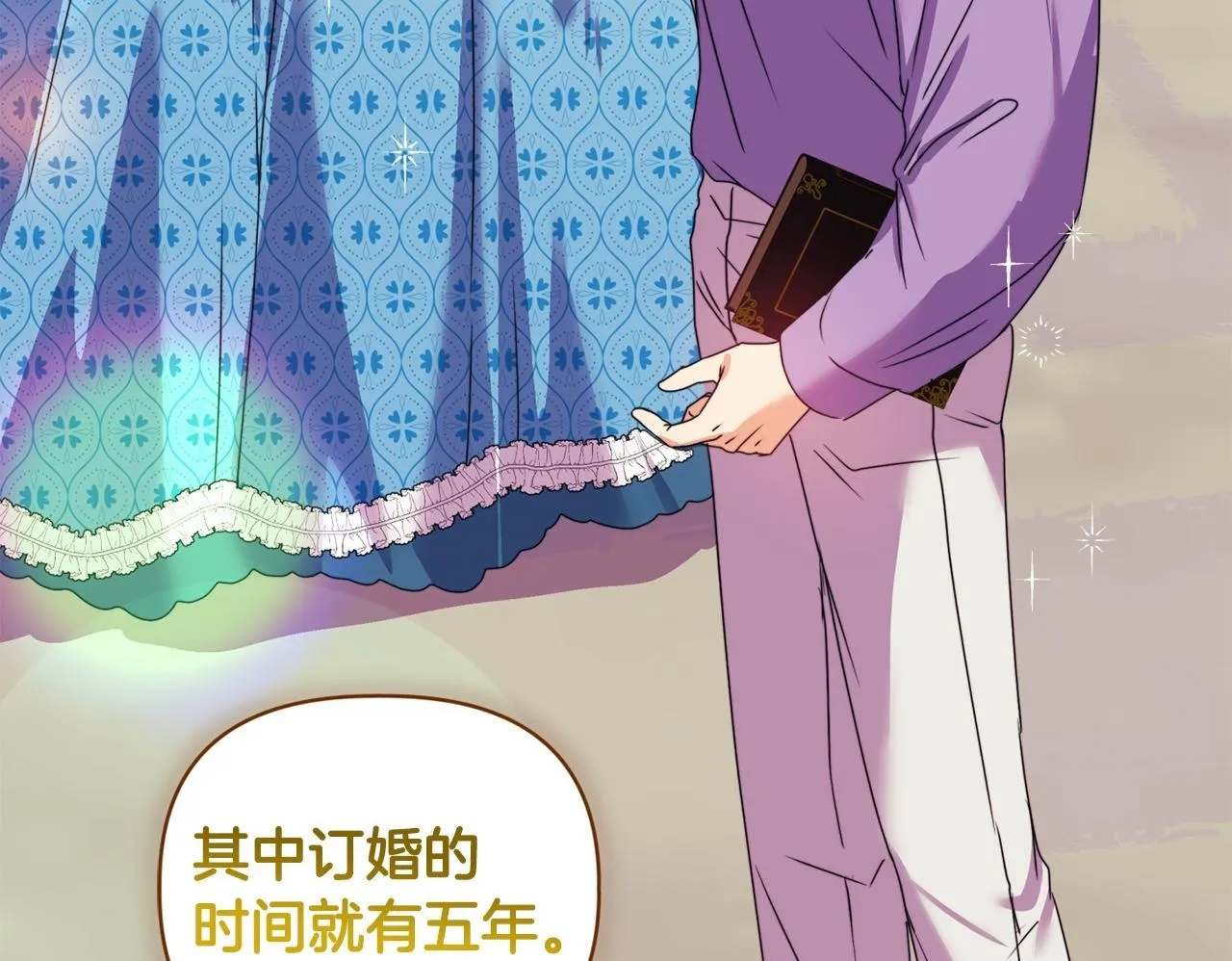 第11话 两人的协议159
