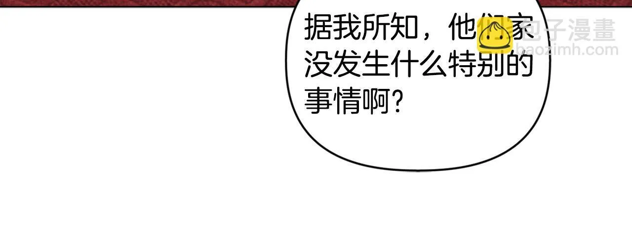 第7话 叔父的女儿55