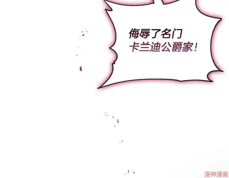 第24话133