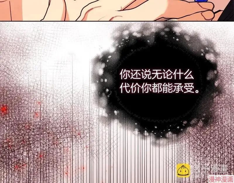 第27话211