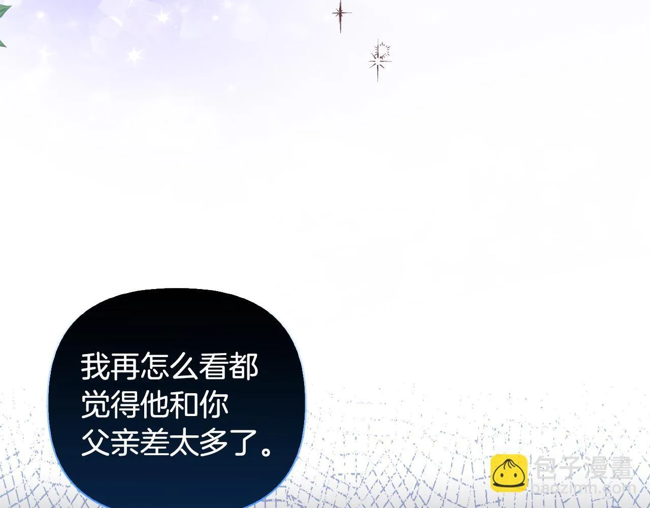 第24话 天使鸟8