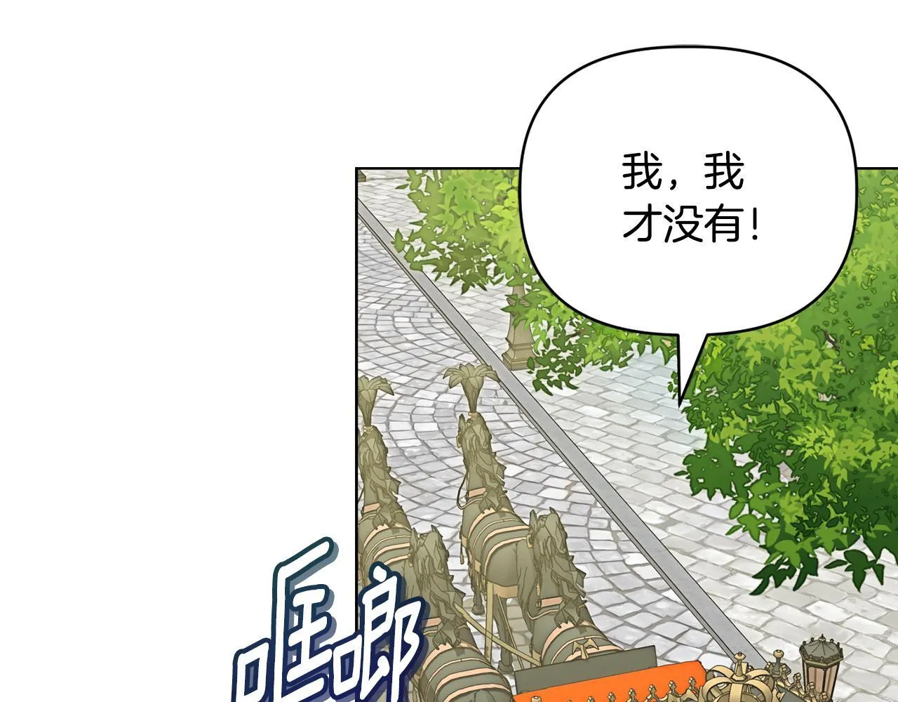 第29话 绯闻女主55