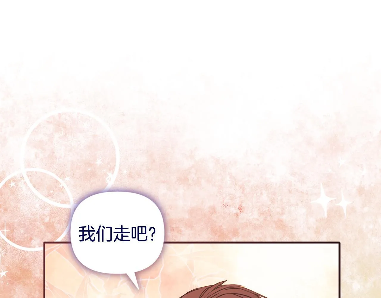第14话 问责74