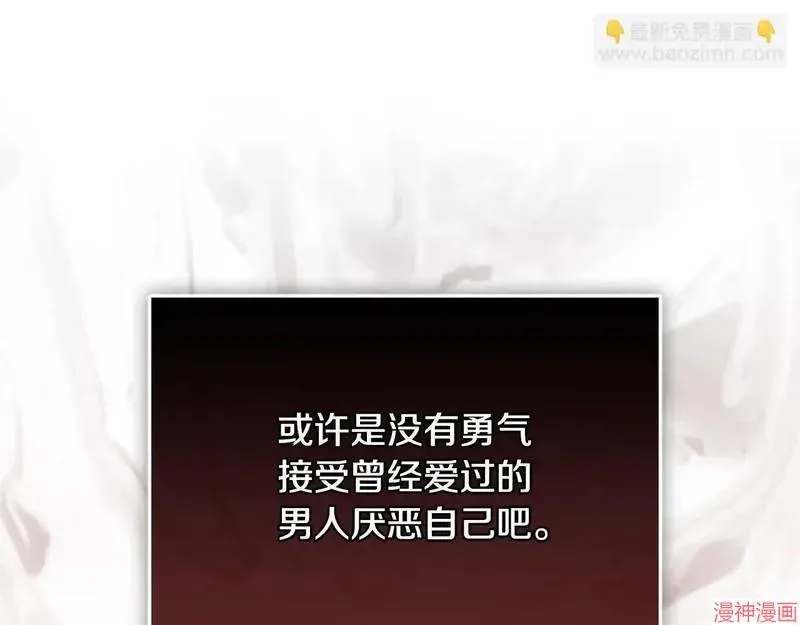 第26话104
