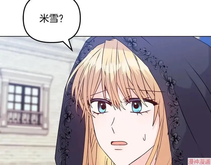 第25话106