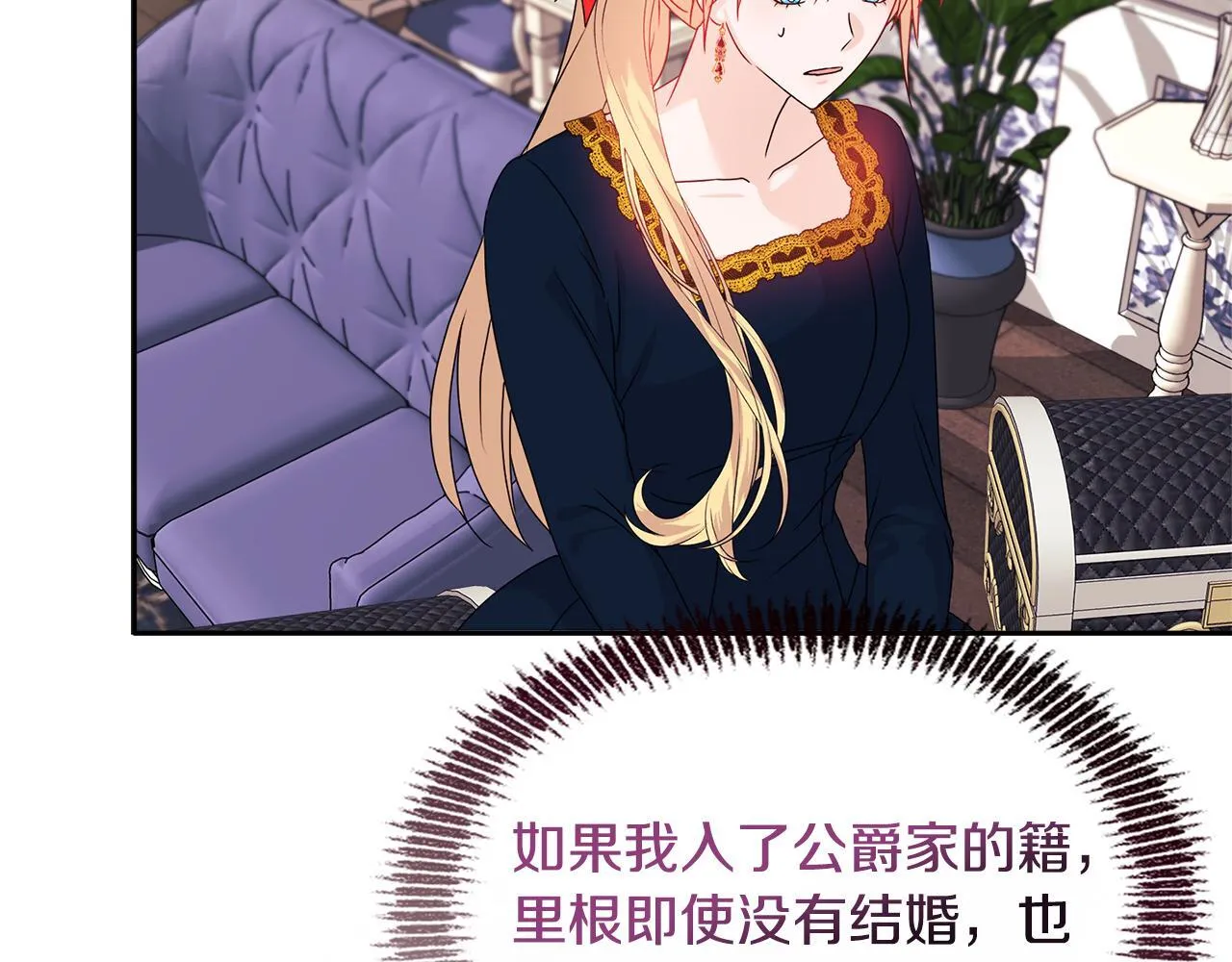 第11话 两人的协议15
