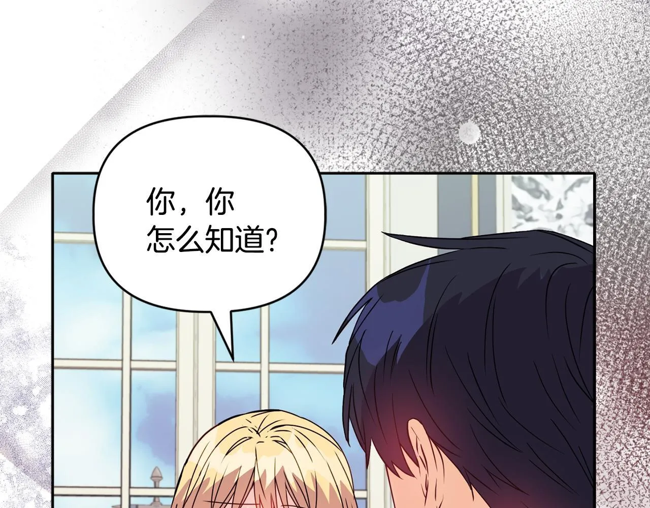 第11话 两人的协议110
