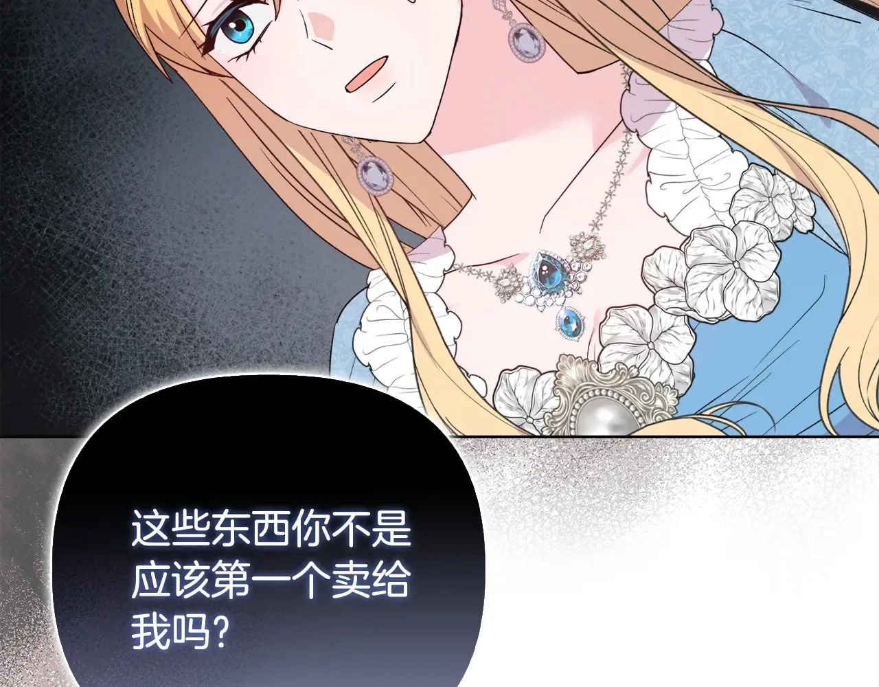 第34话 营销鬼才134
