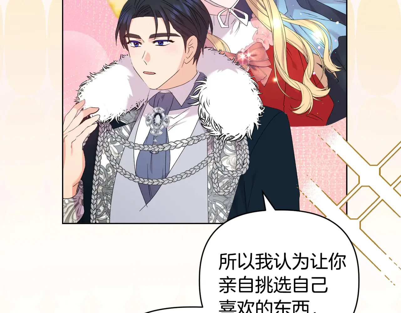 第36话 他的真心127