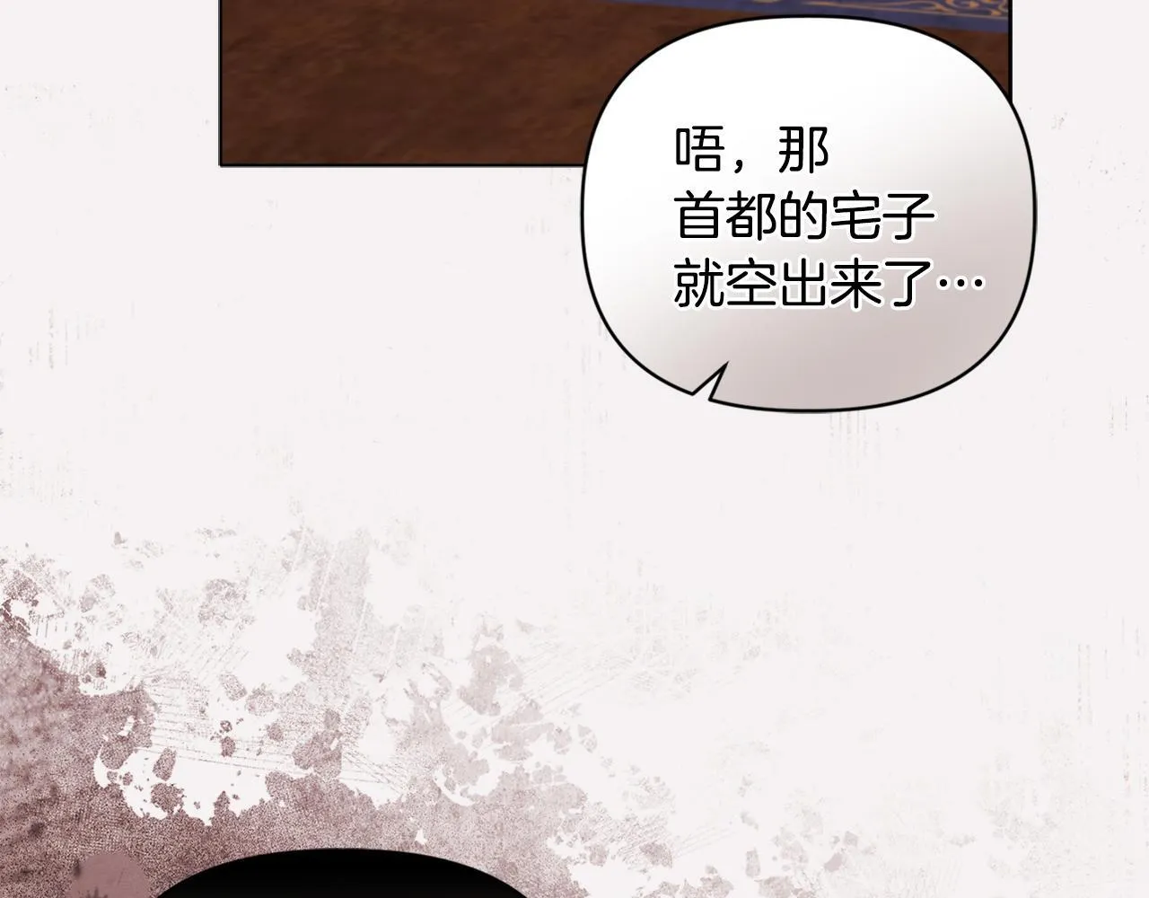 第17话 家族会议117
