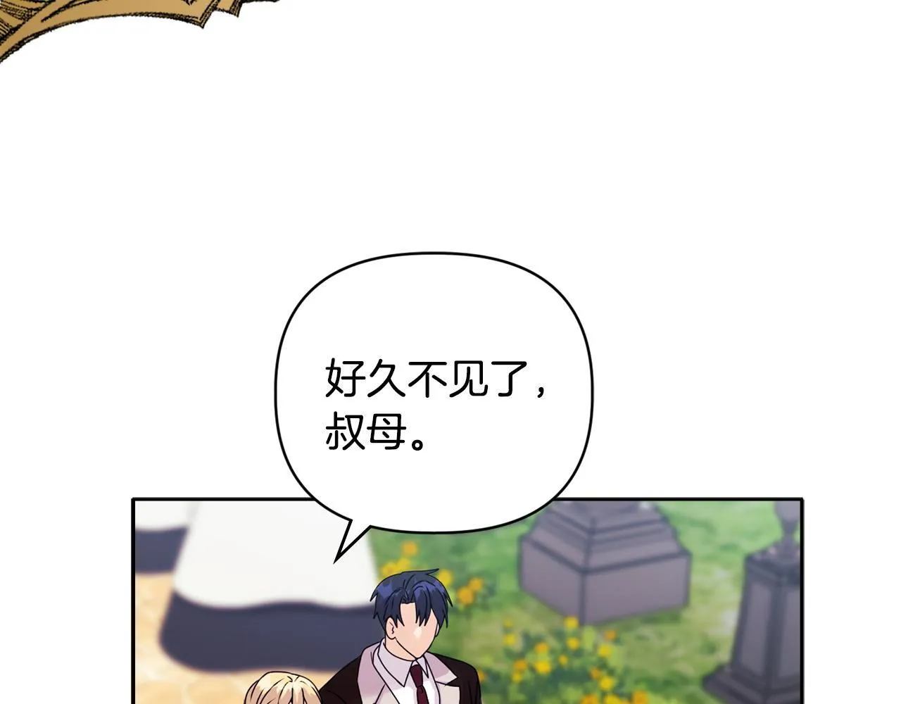 第14话 问责103
