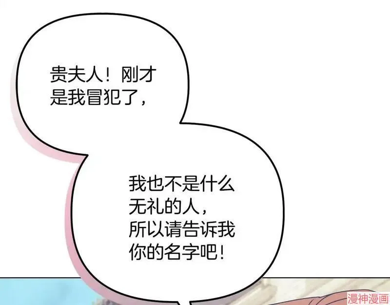第25话45