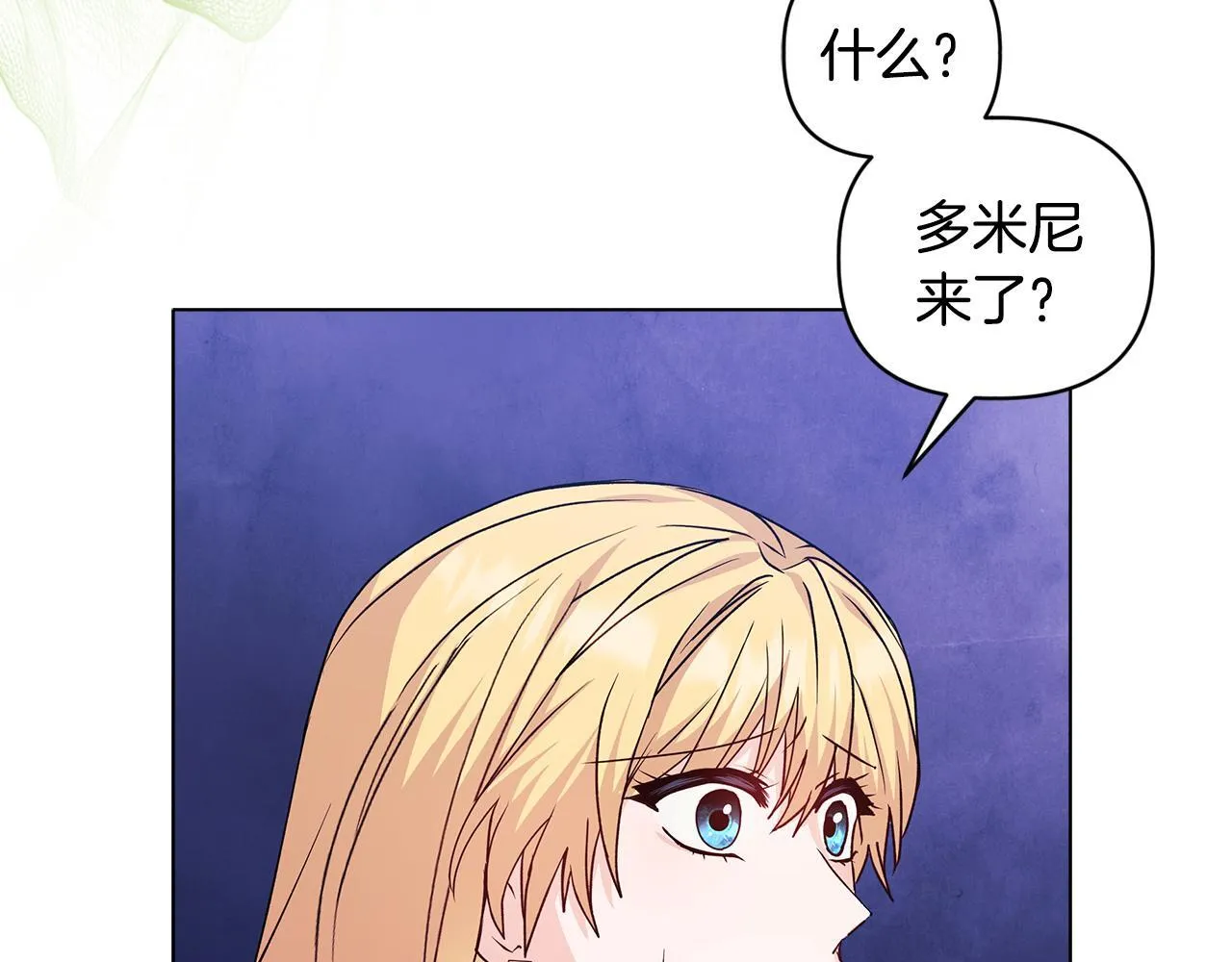 第1话 恶梦初醒176