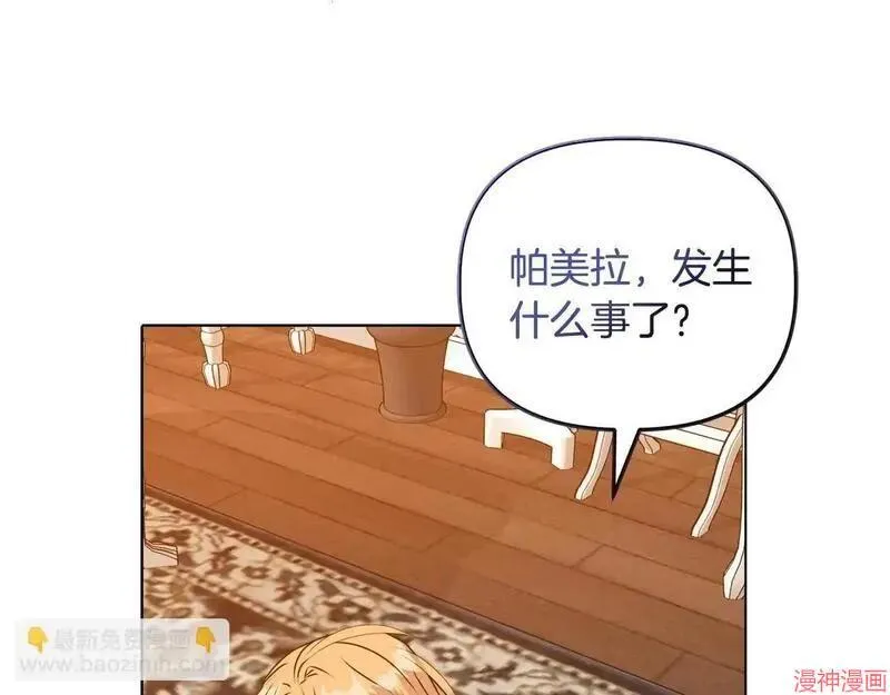 第23话79