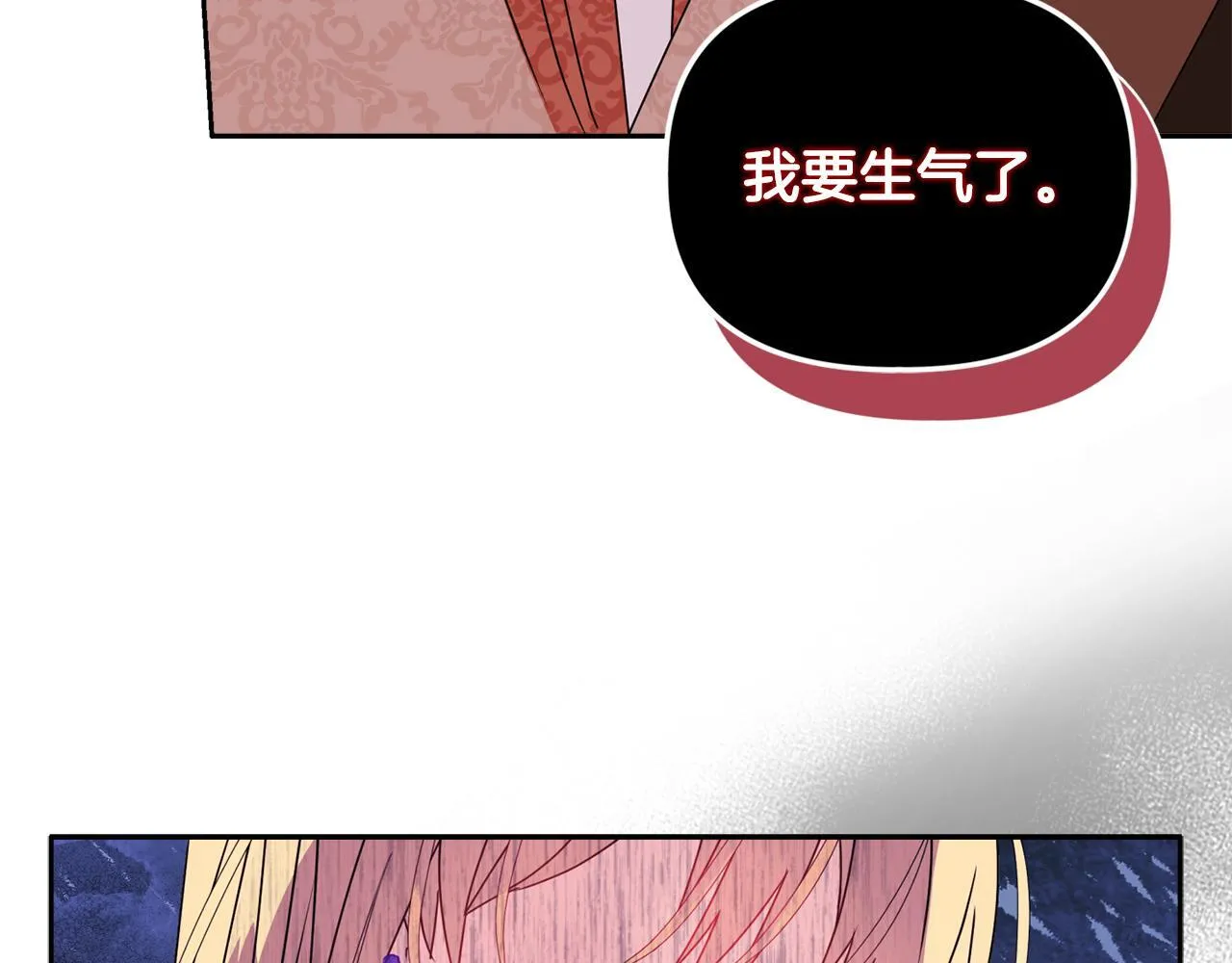 第11话 两人的协议75