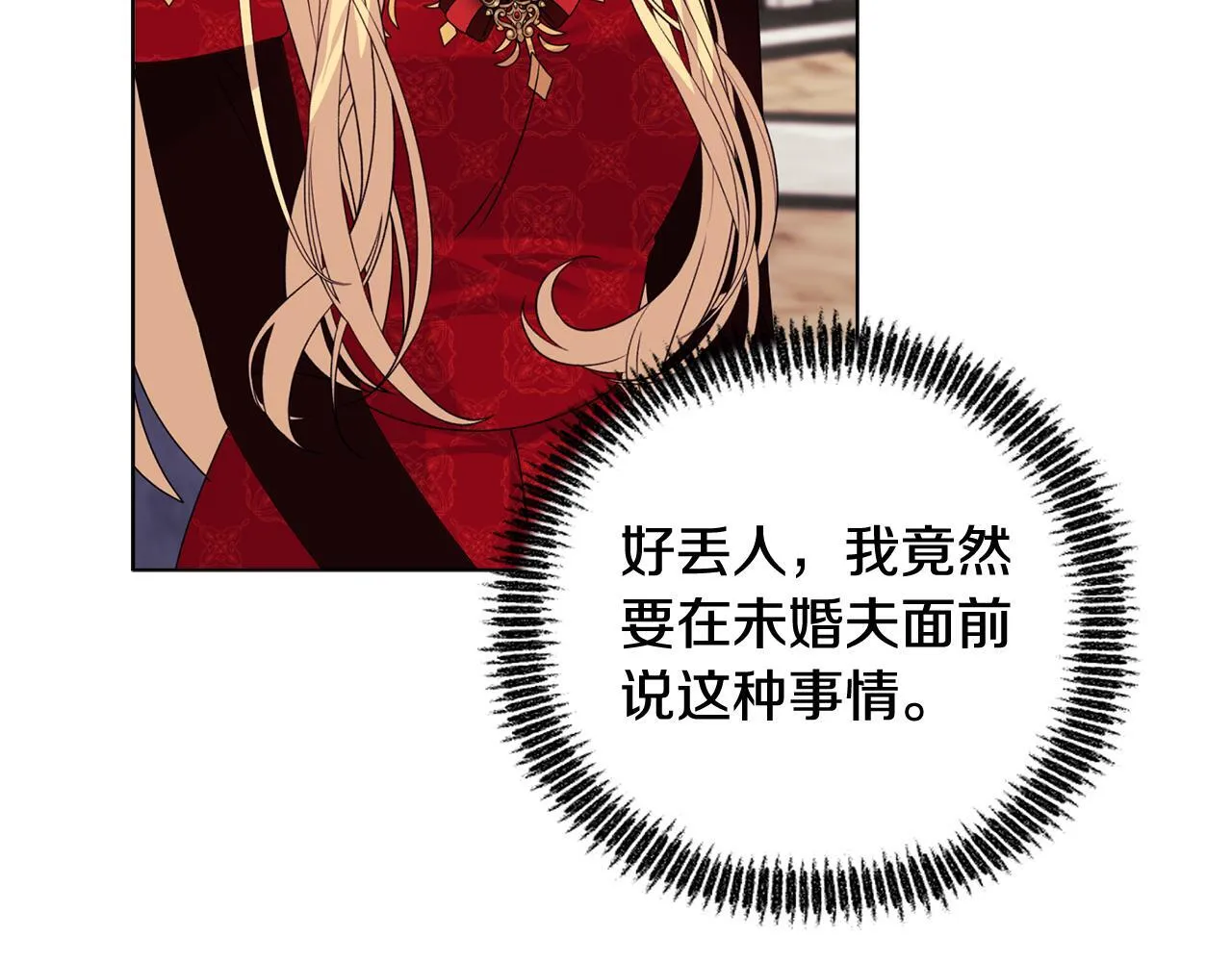 第17话 家族会议145