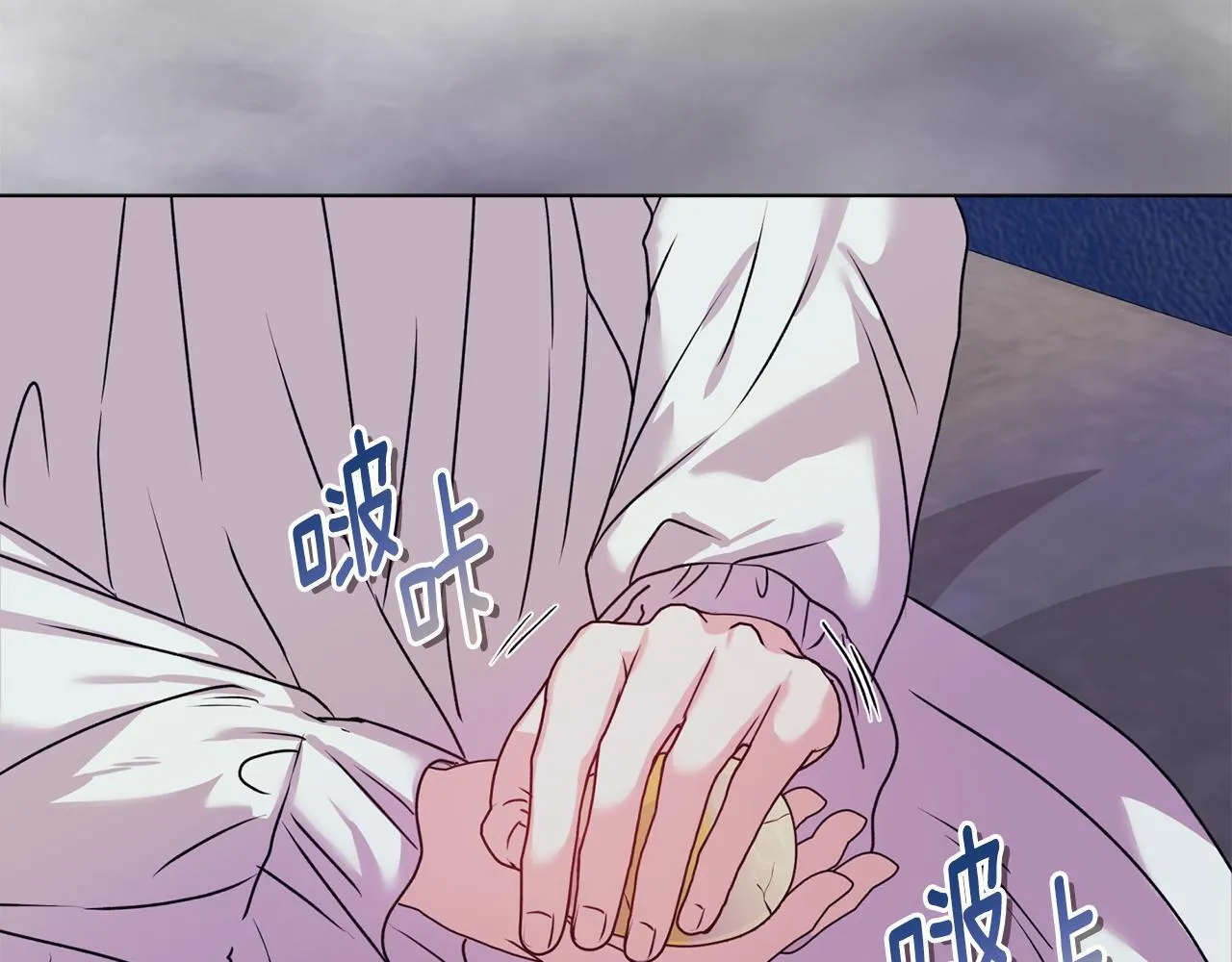 第19话 不平等的爱19