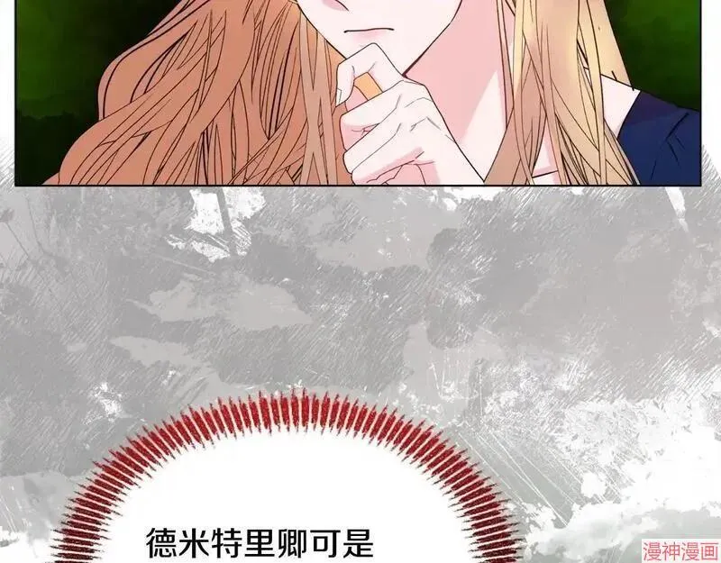 第23话106