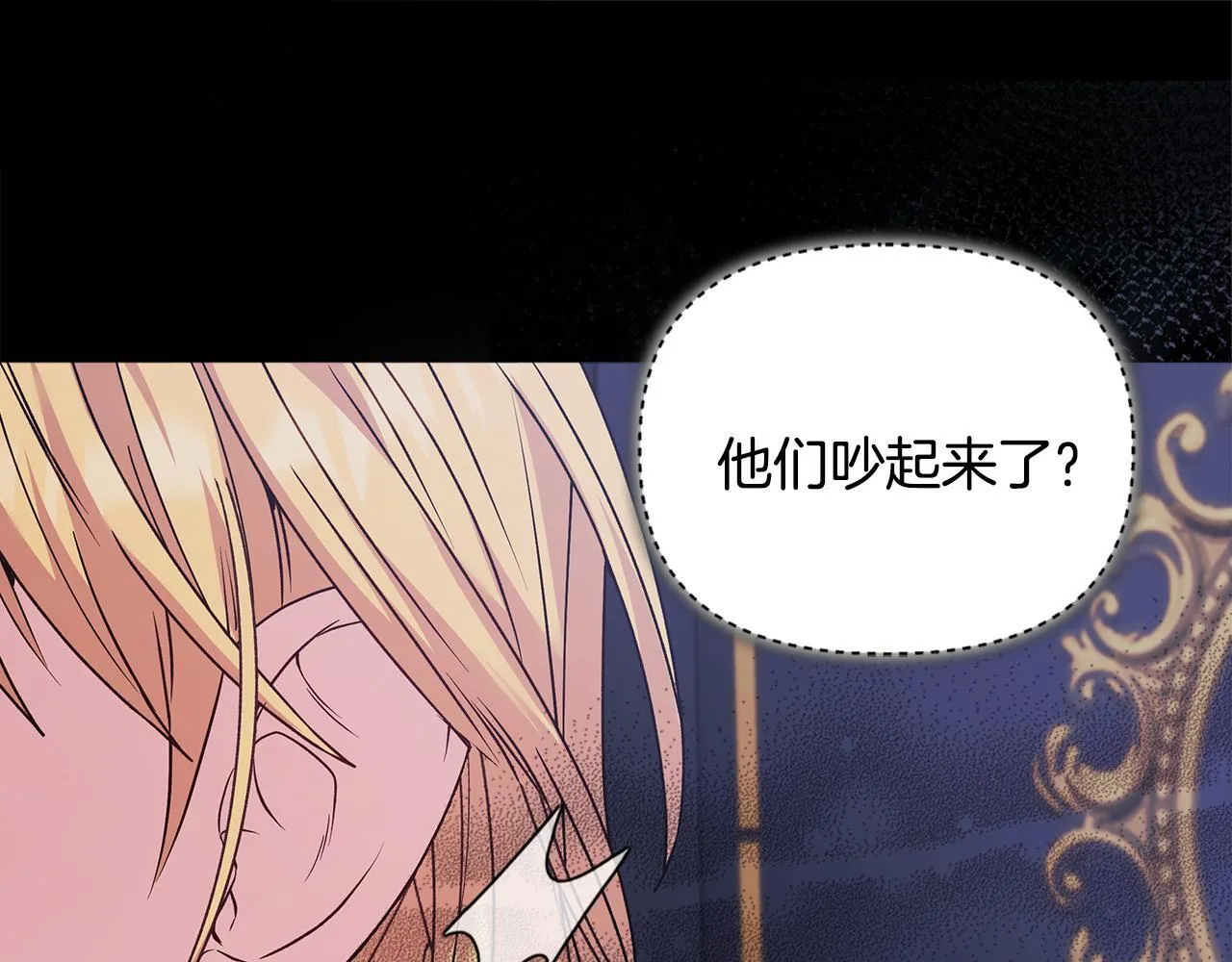 第1话 恶梦初醒64