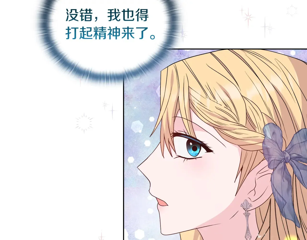 第35话 求婚7