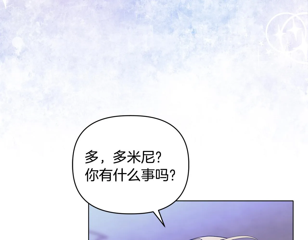 第16话 叔父的野心158