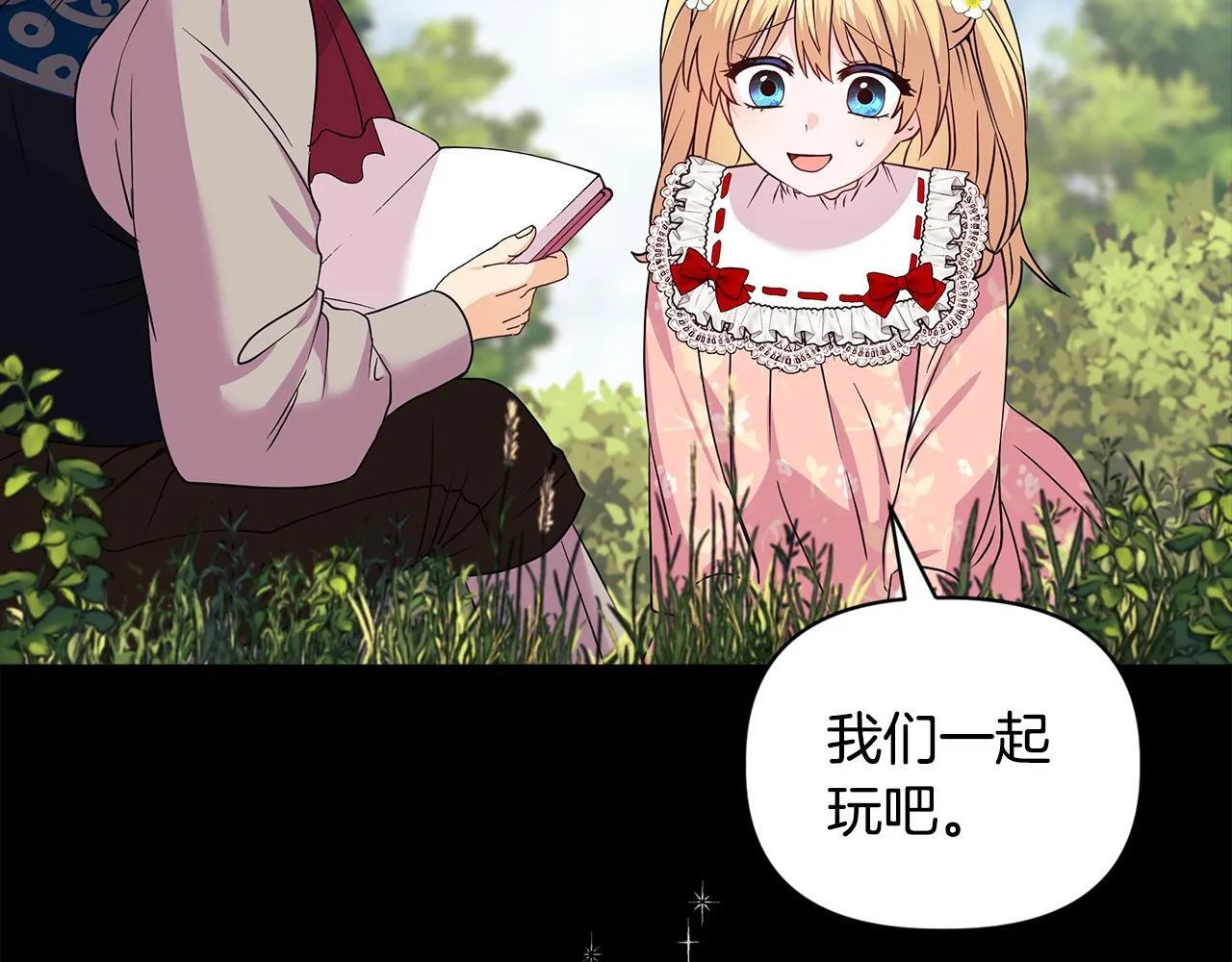 第3话 初见121
