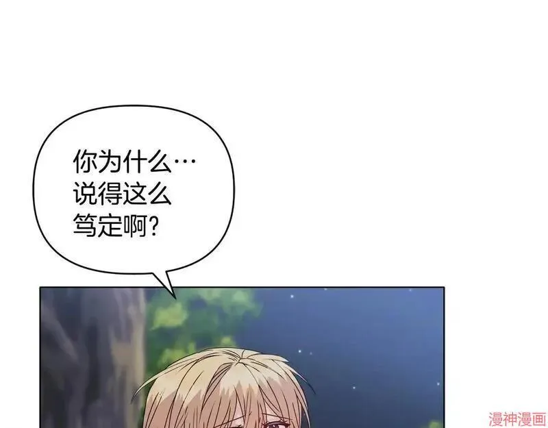 第19话91