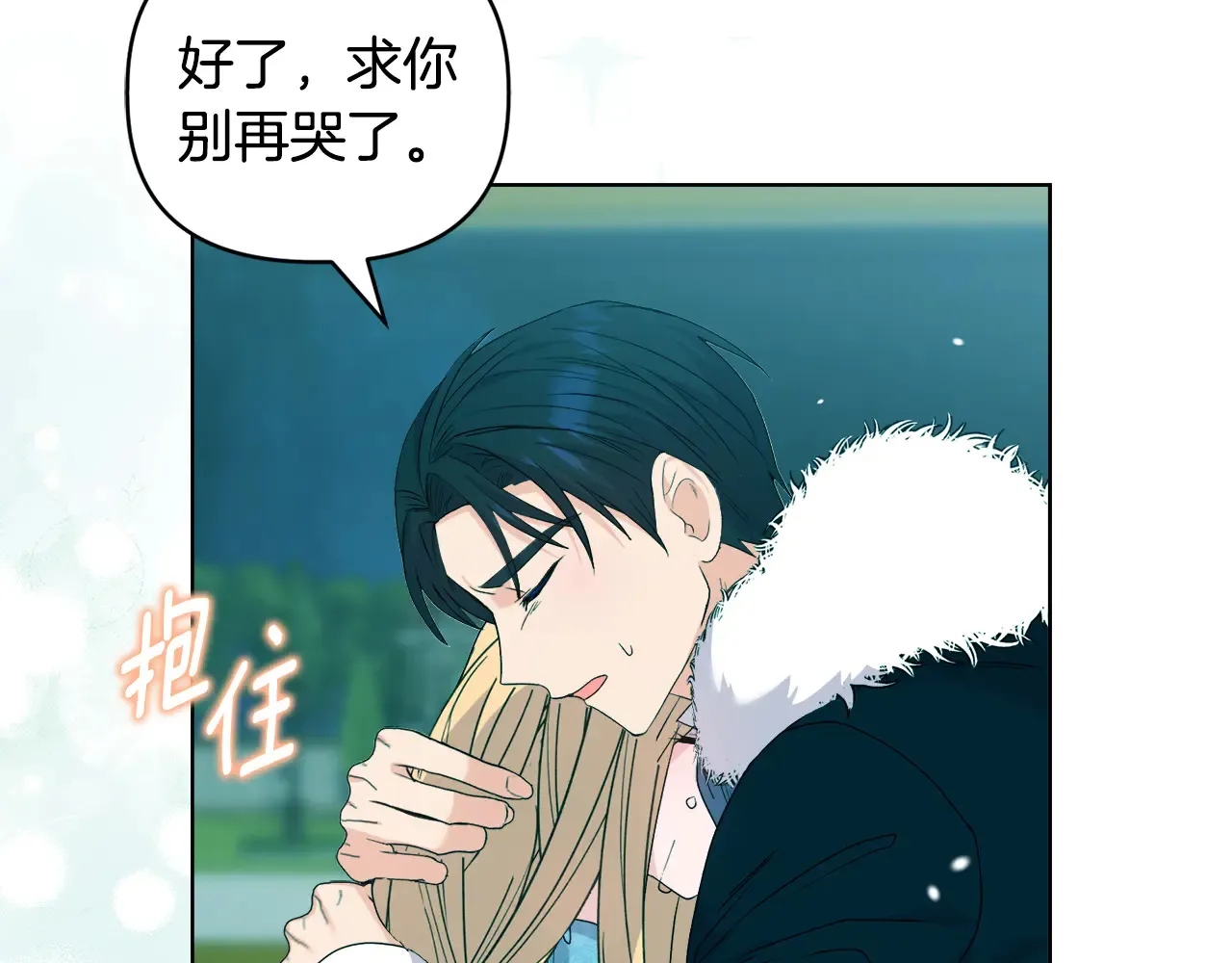 第36话 他的真心69