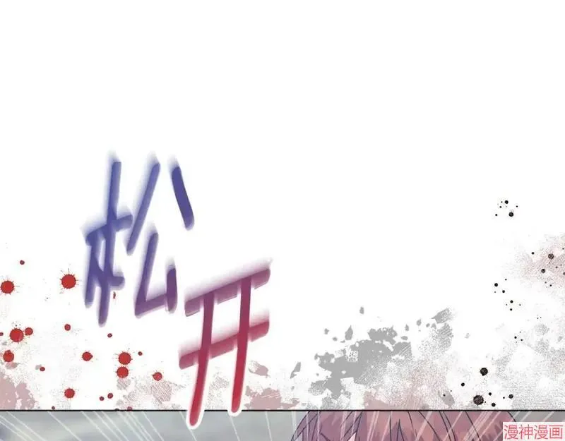 第25话94