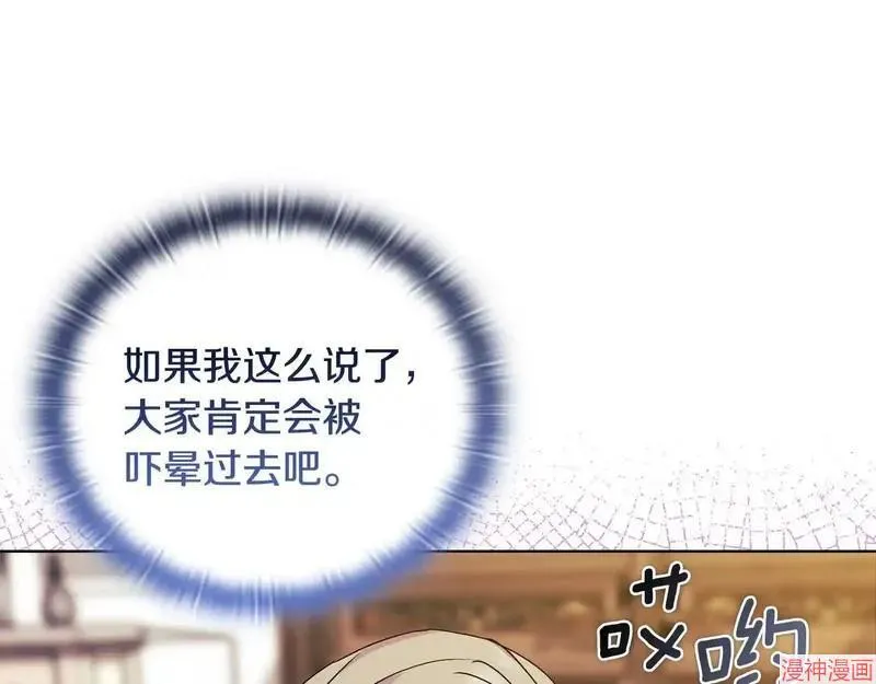第27话54