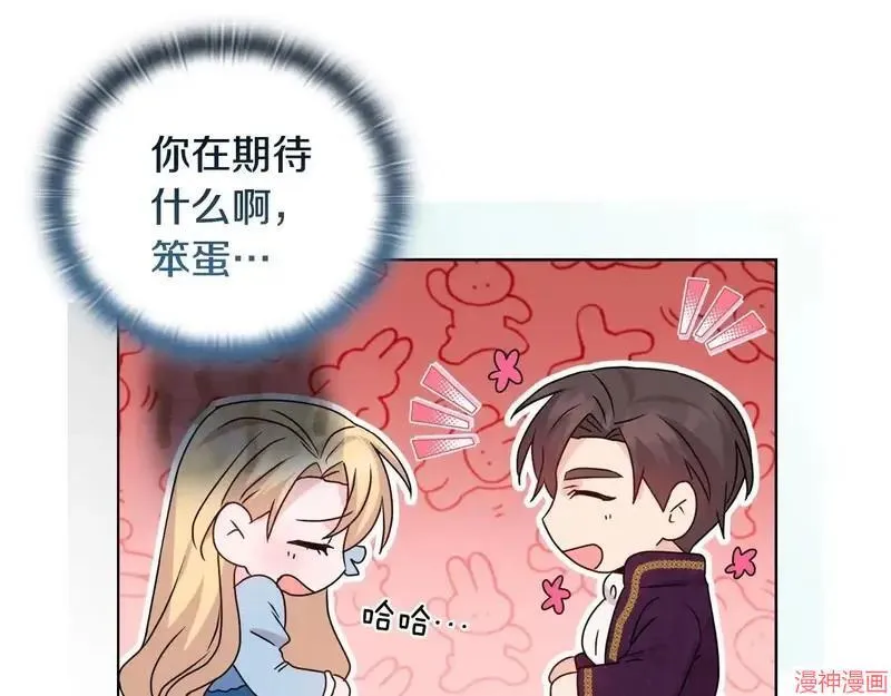 第29话10