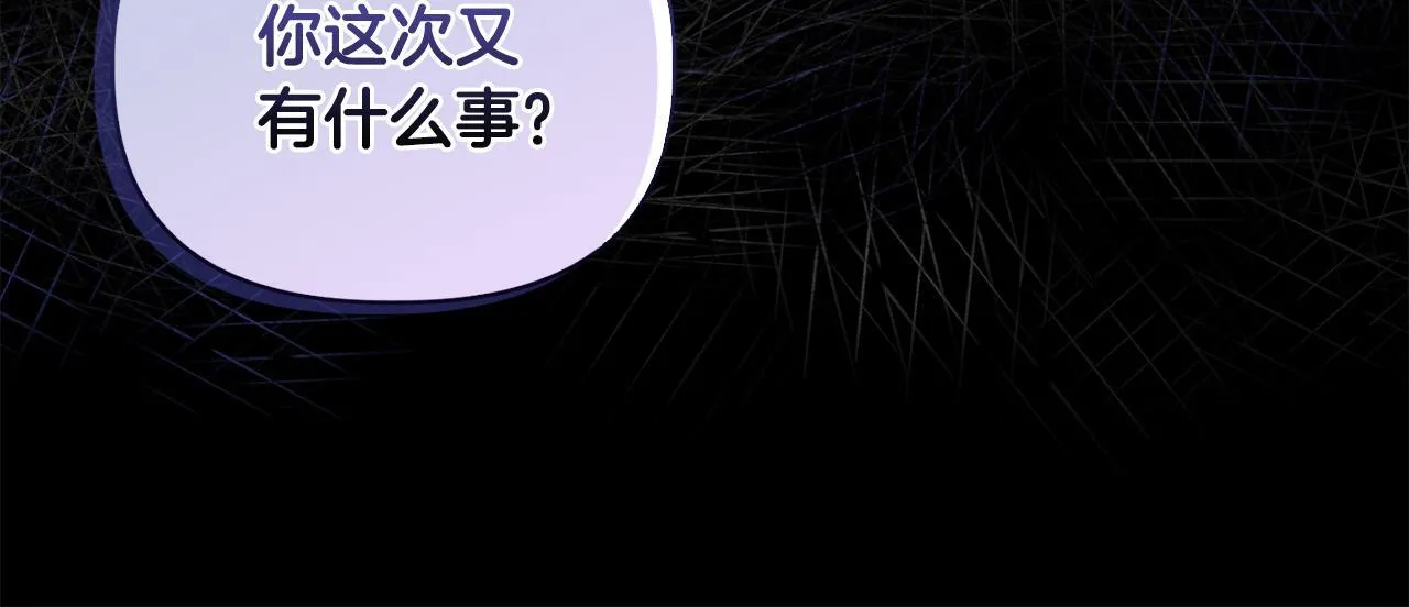第1话 恶梦初醒35